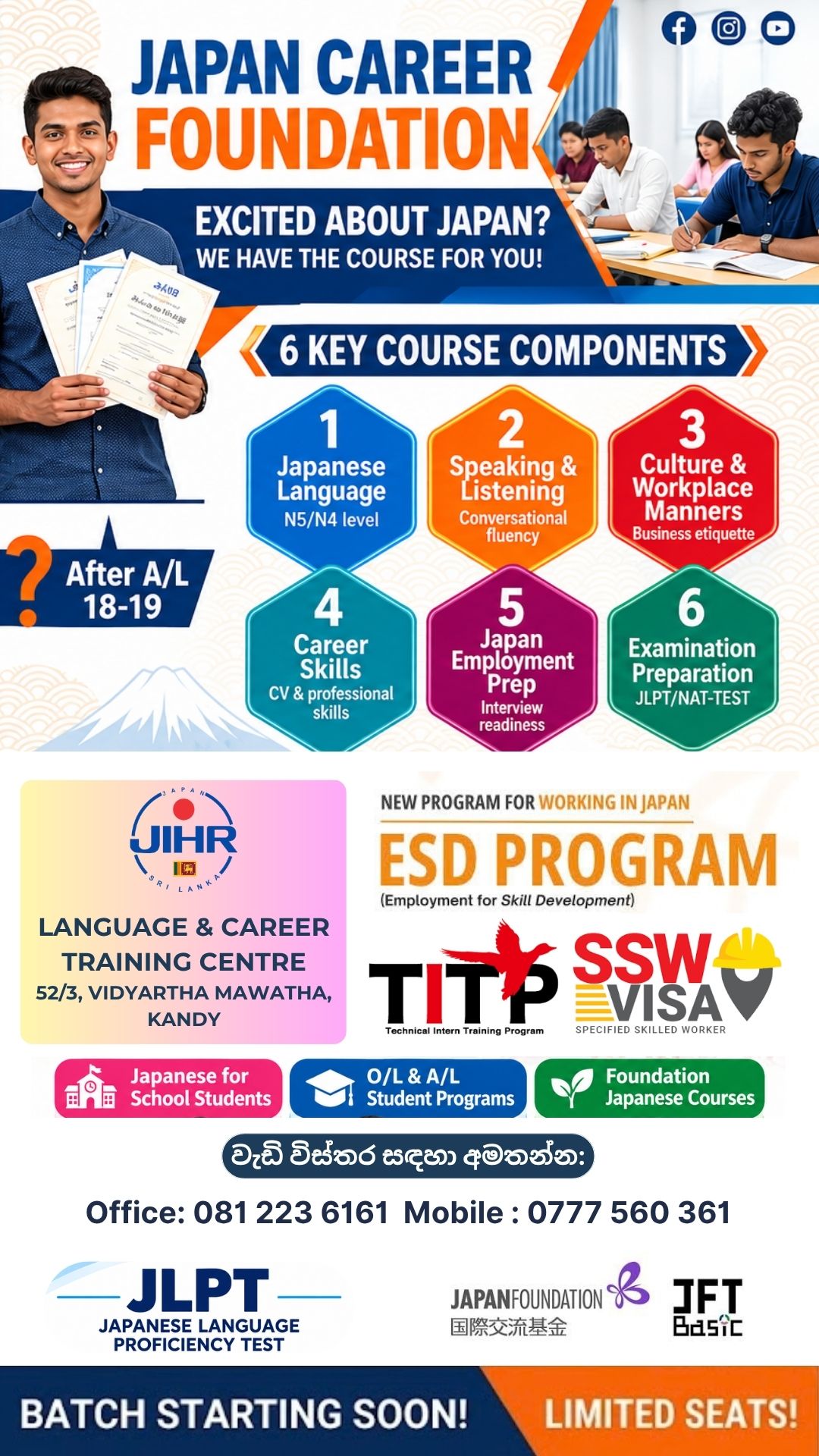 Japan Career Foundation